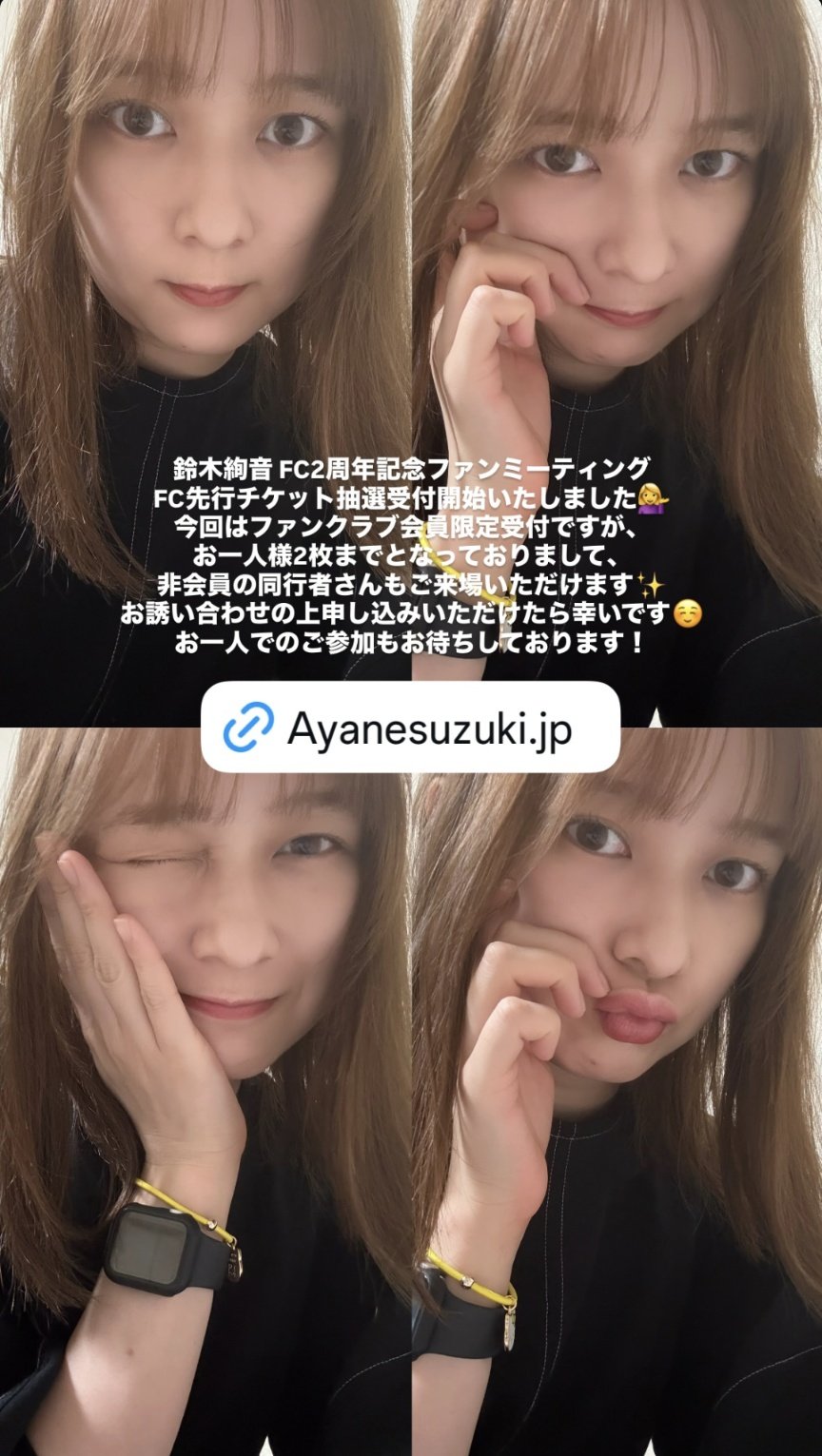 鈴木絢音　チョコボ　激レア　生写真 鈴木絢音 チョコボ 激レア 生写真 鈴木絢音 乃木坂46 生写真 即