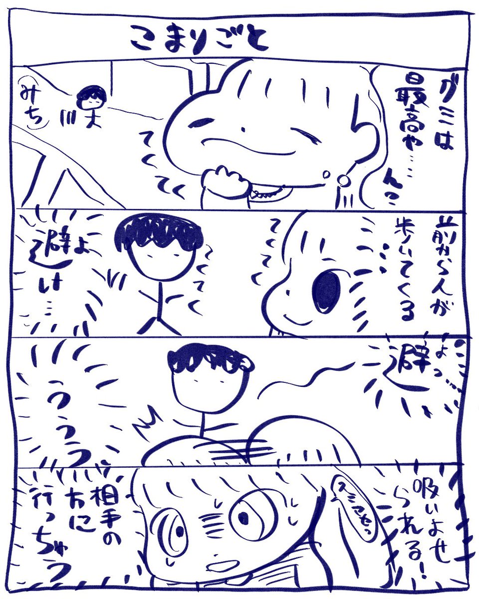 宮村歓奈 tweet media