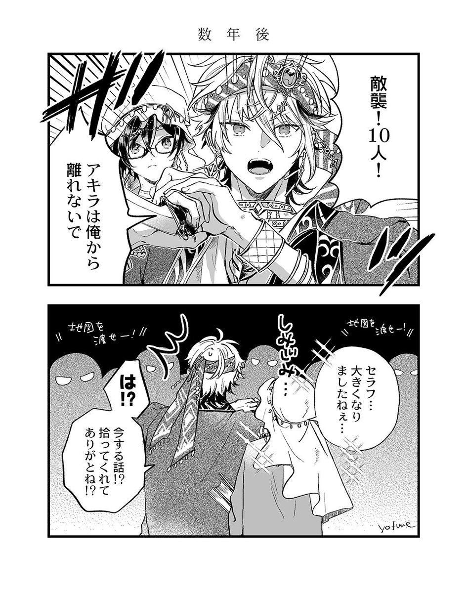 ｧ~ﾝスタイルの設定がすごく好きです