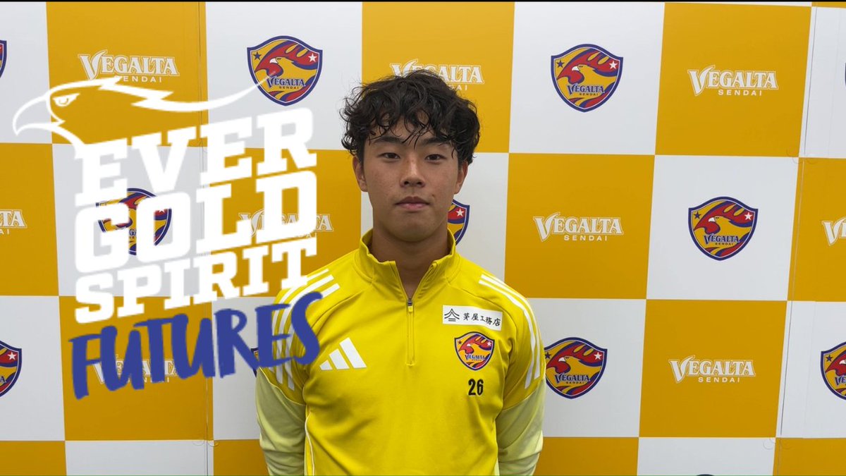 ✨EVER GOLD SPIRIT FUTURES クラファン開始まであと8⃣日📢 ベガルタ