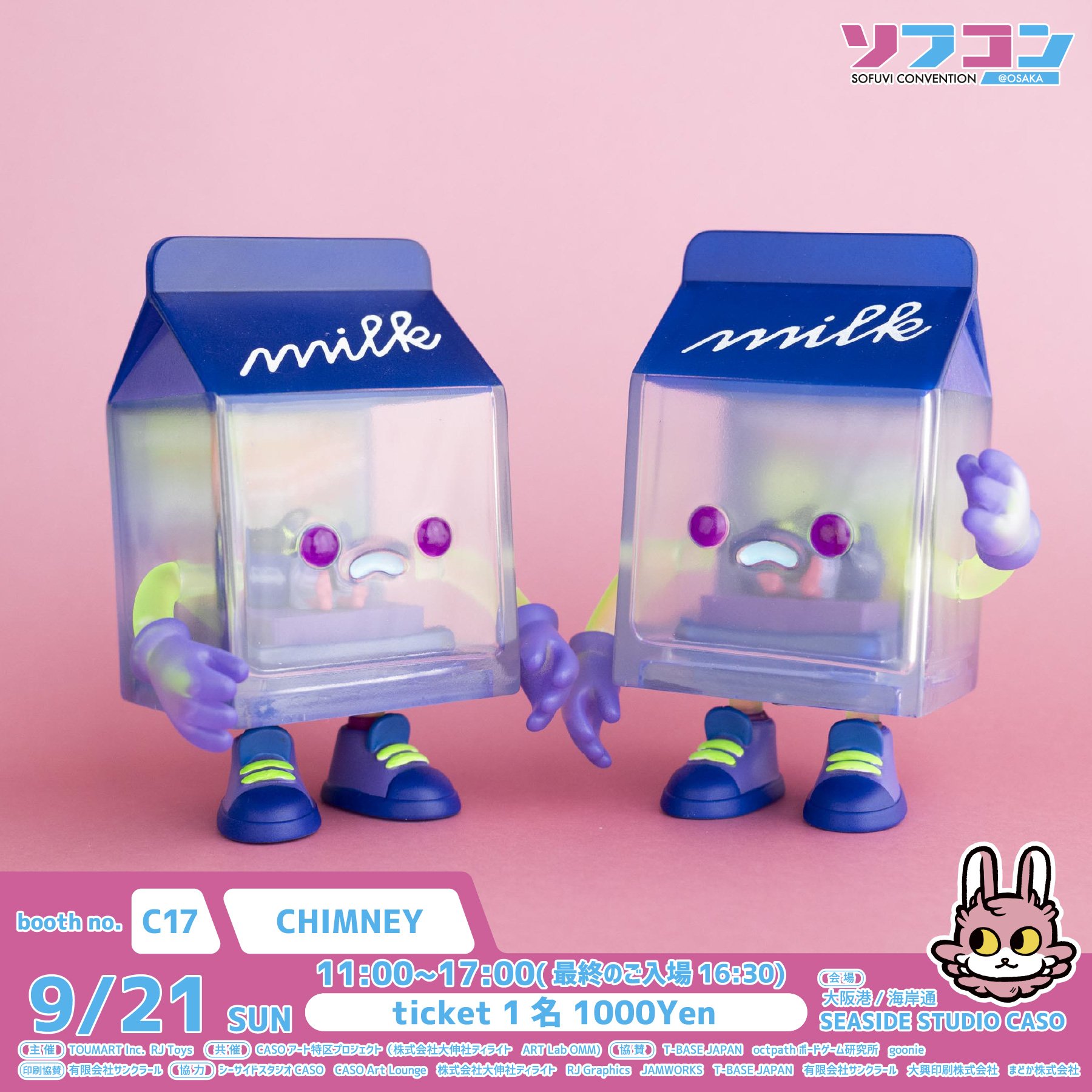 ガチャピンさん おまとめページ サイコォー！！】全部「3150！」で返すガチャピン【3月15日