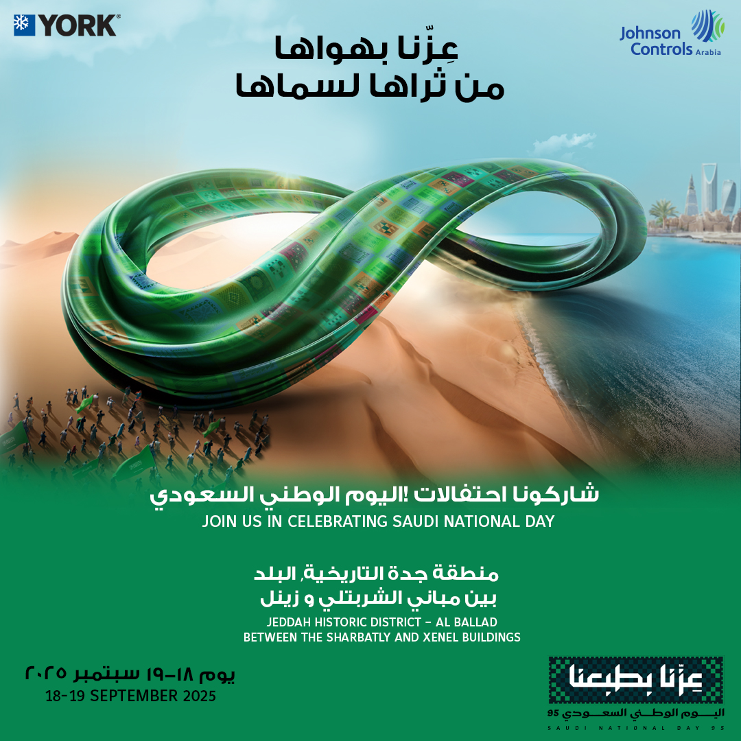 عزنا بهواها.. من ثراها لسماها!

ندعوكم لمشاركتنا احتفالات جونسون كنترولز العربية باليوم الوطني السعودي. فعاليات وطنية، عروض فنية، وتجربة تحتفي بالوطن من كل زاوية.

📅 التاريخ: 18 و19 سبتمبر 2025
🕔 الوقت: من 5:00 مساءً حتى 11:00 مساءً
📍 الموقع: جدة التاريخية – بين مباني الشربتلي