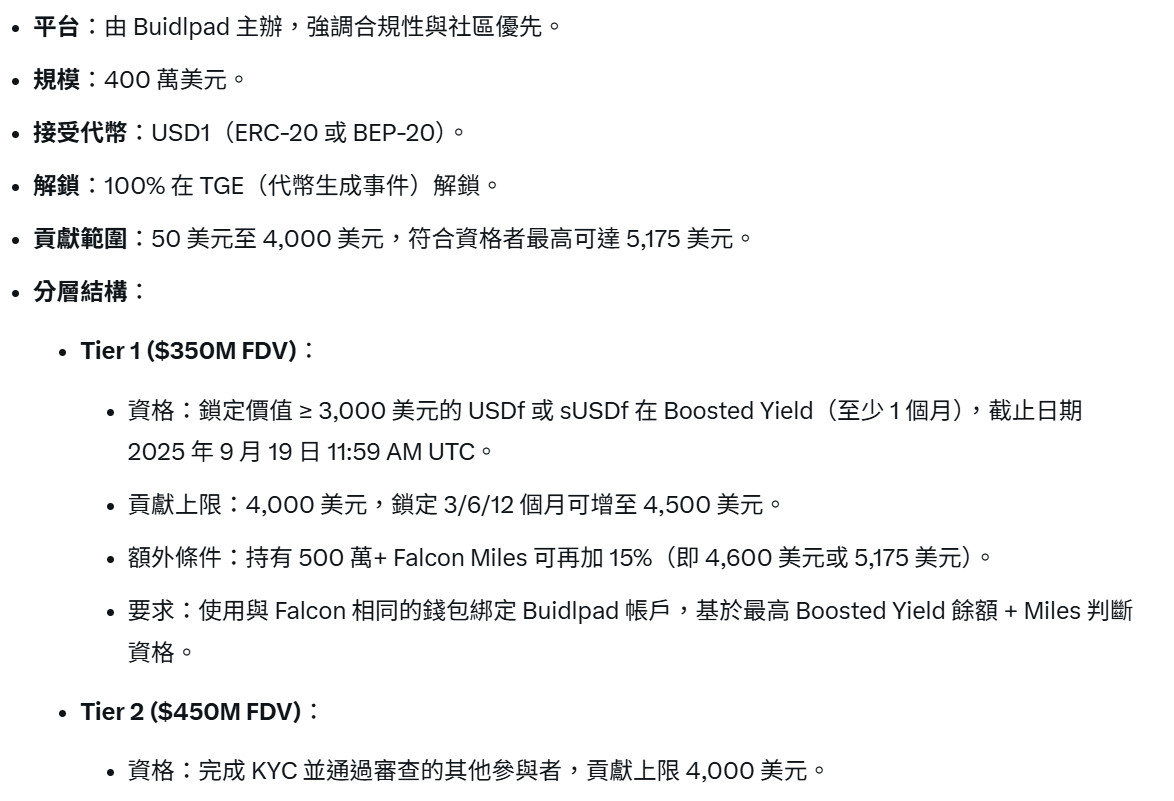 參與 $FF 懶人包
KYC：9/16 12:00 PM - 9/19 11:59 AM UTC
存錢：9/22 10:00 AM - 9/23 10:00 AM UTC
退款：9/26 16:00 PM UTC 前