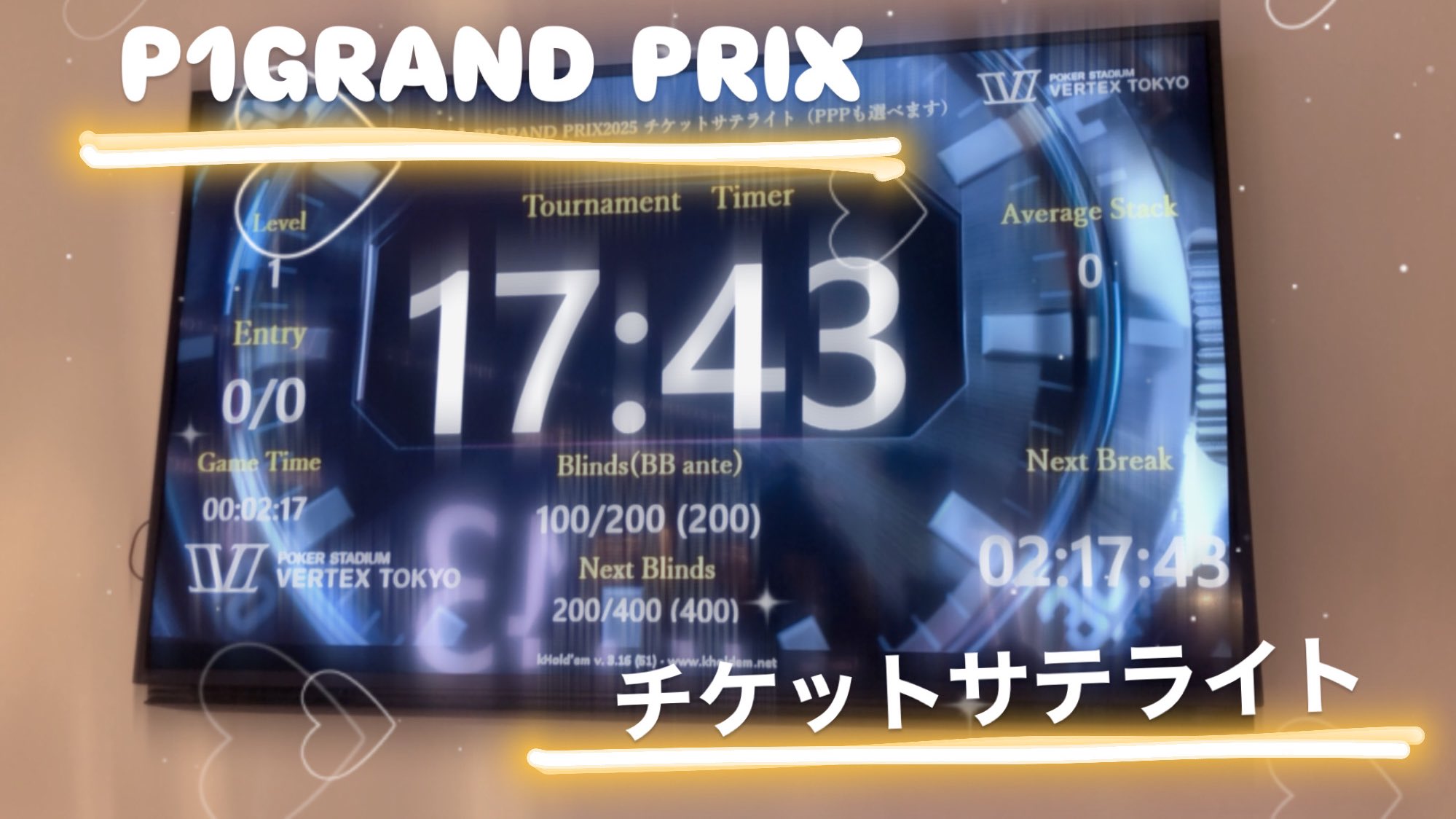 エビライ チケット EBiDAN THE LIVE CRUISE 2024 最新チケット情報
