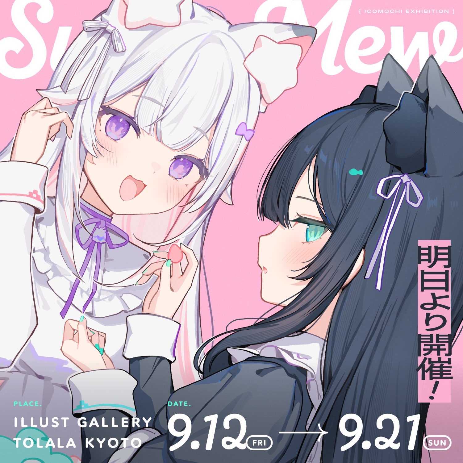 まるもち⑅︎◡̈︎*です 忠犬もちしば x #でぶねこ まんぷくストア開催っ