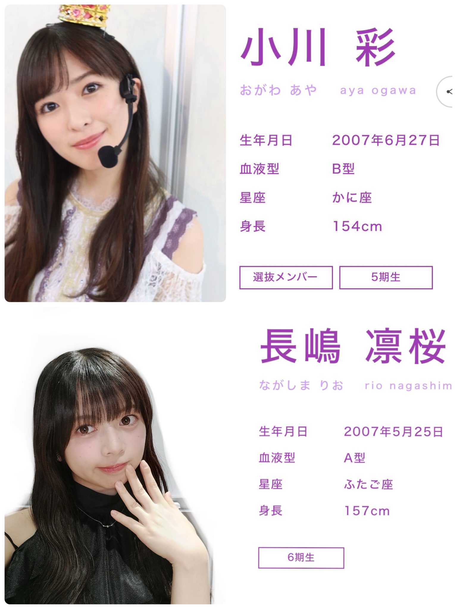 小川彩 グッズ まとめ売り 7fe934d665d62e7c18213f872e37c3