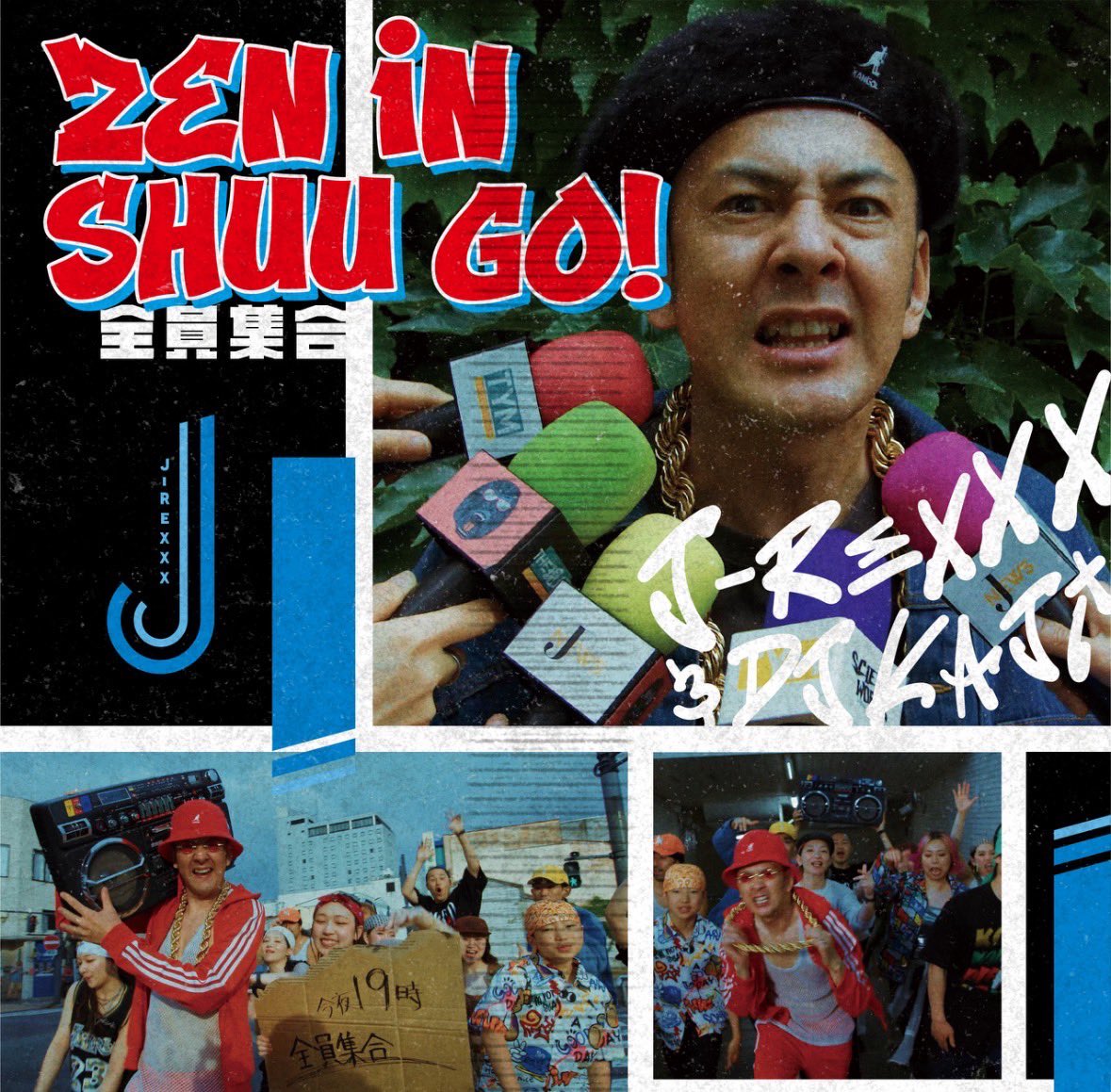 U!magazine じゅんけん U!magazine じゅんけん U!magazine じゅんけん U!magazine