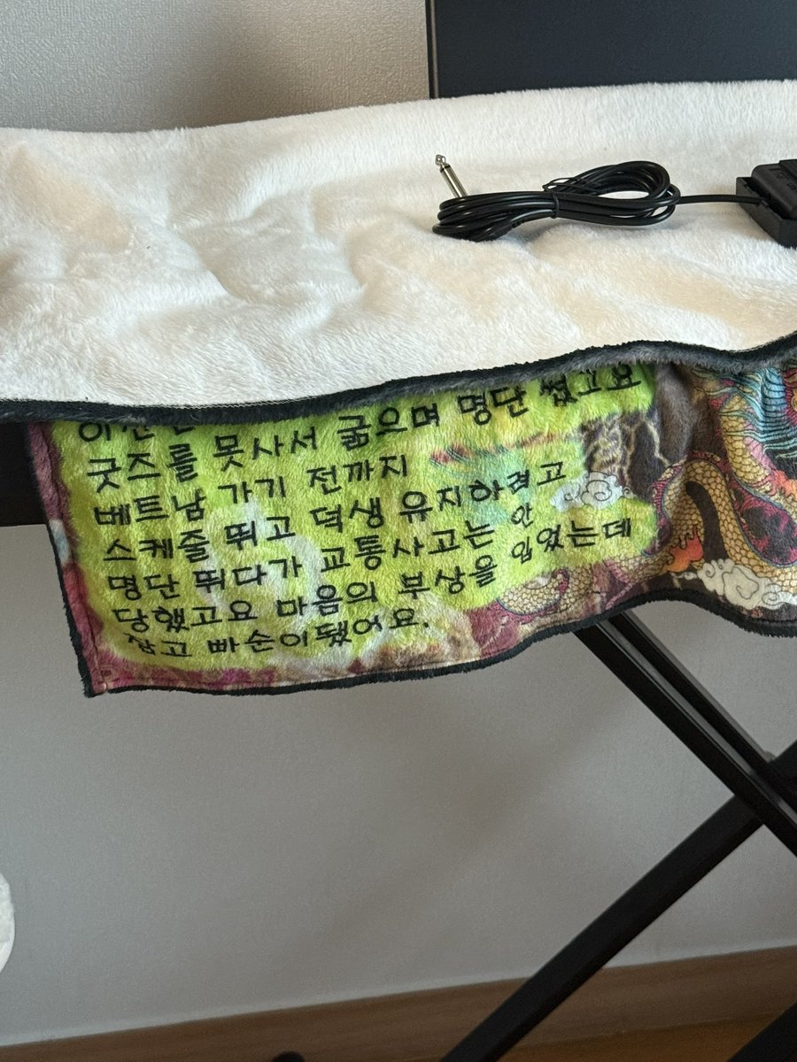 규렬이가준담요