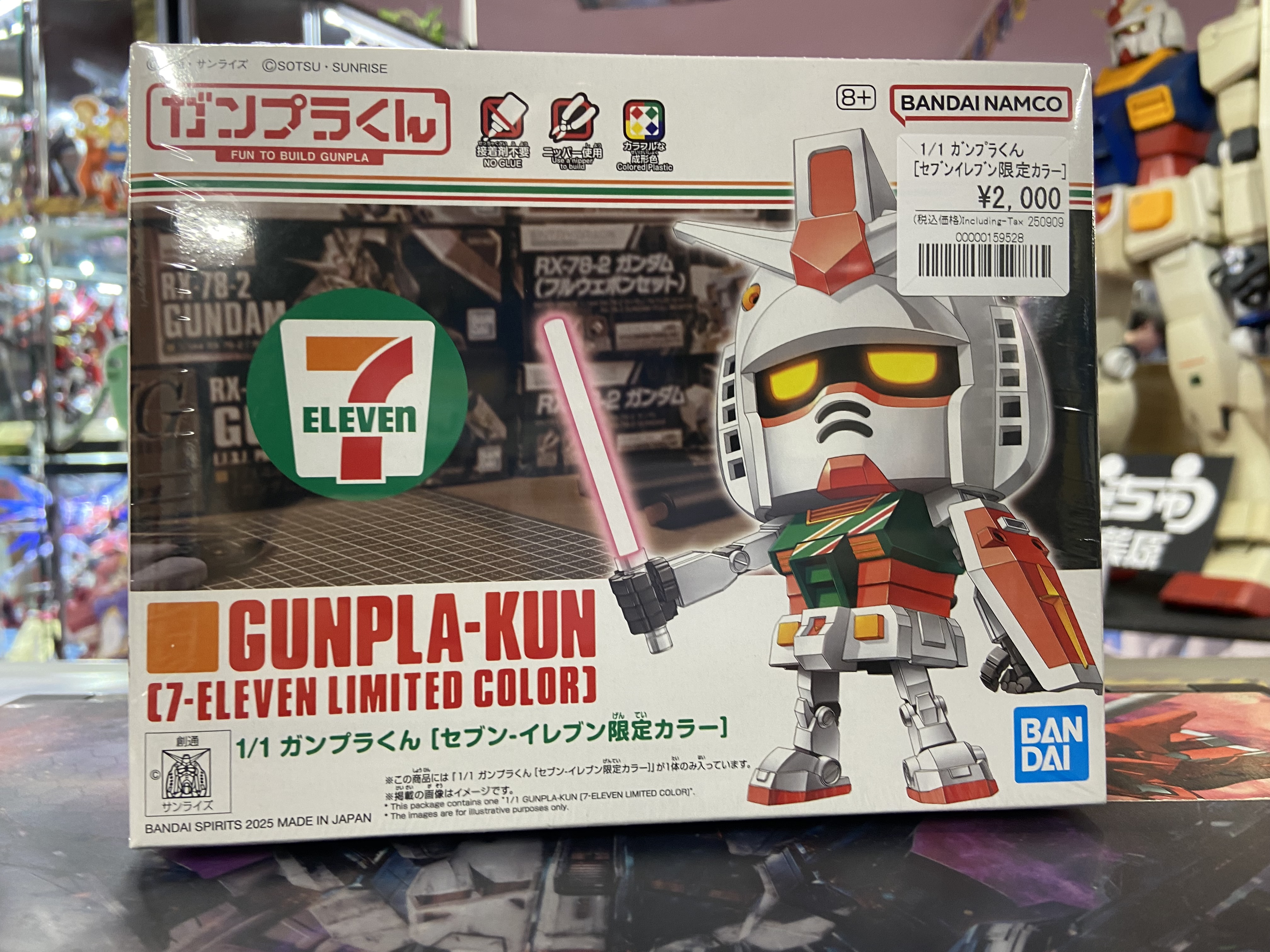 ガンダム専門店】おたちゅう。秋葉原4号店 on X: 