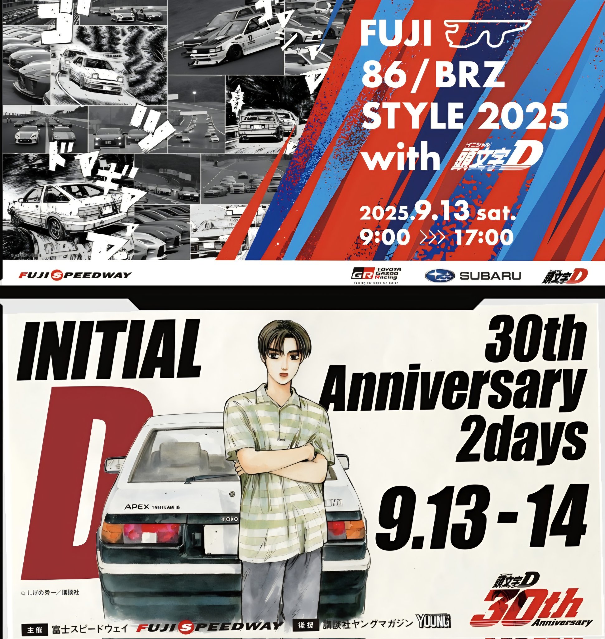 予報/Predict 4枚セット 日本語 ODY Apexi Japan 【公式】 on X: