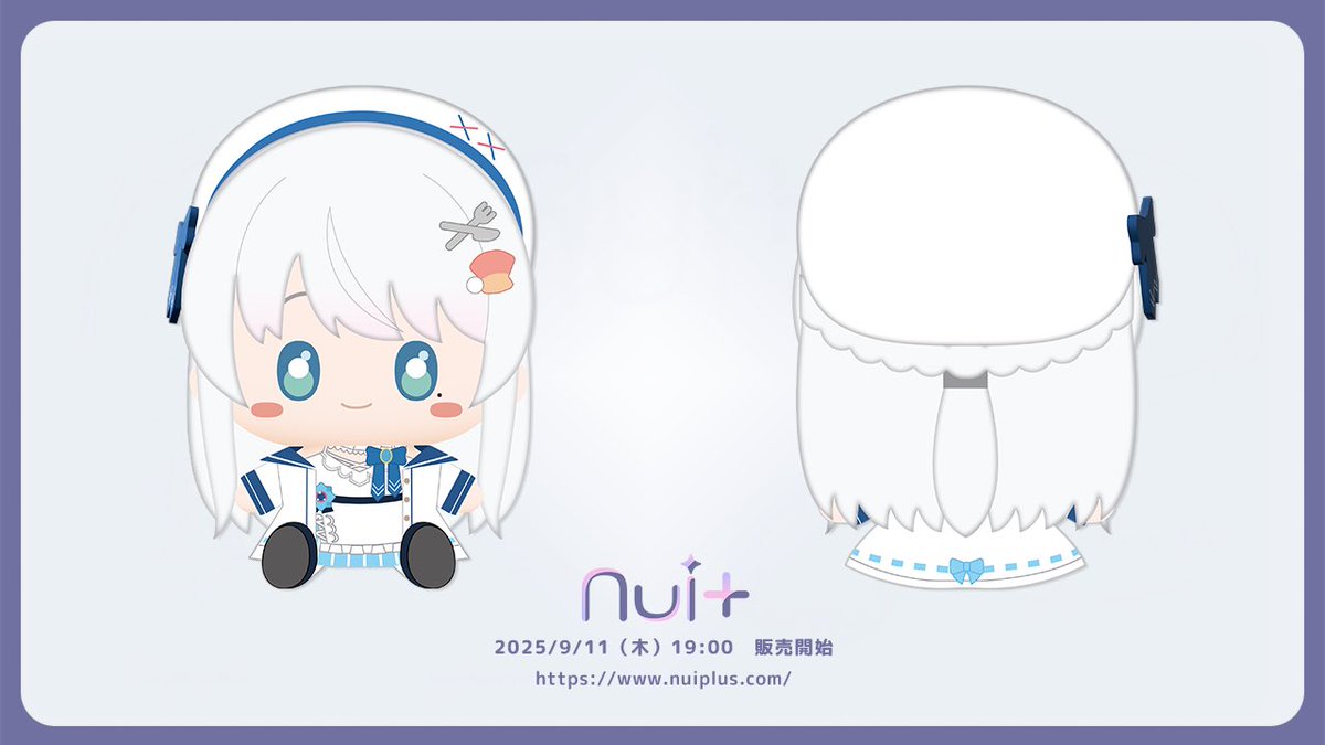 ✨🍽おすわりぬい発売🍽✨

19時より、#おすわりましぬい が
発売開始になります！
よろしくお願いいたします！

▶購入ページ
nuiplus.com/collections/%e…

#ましぬい