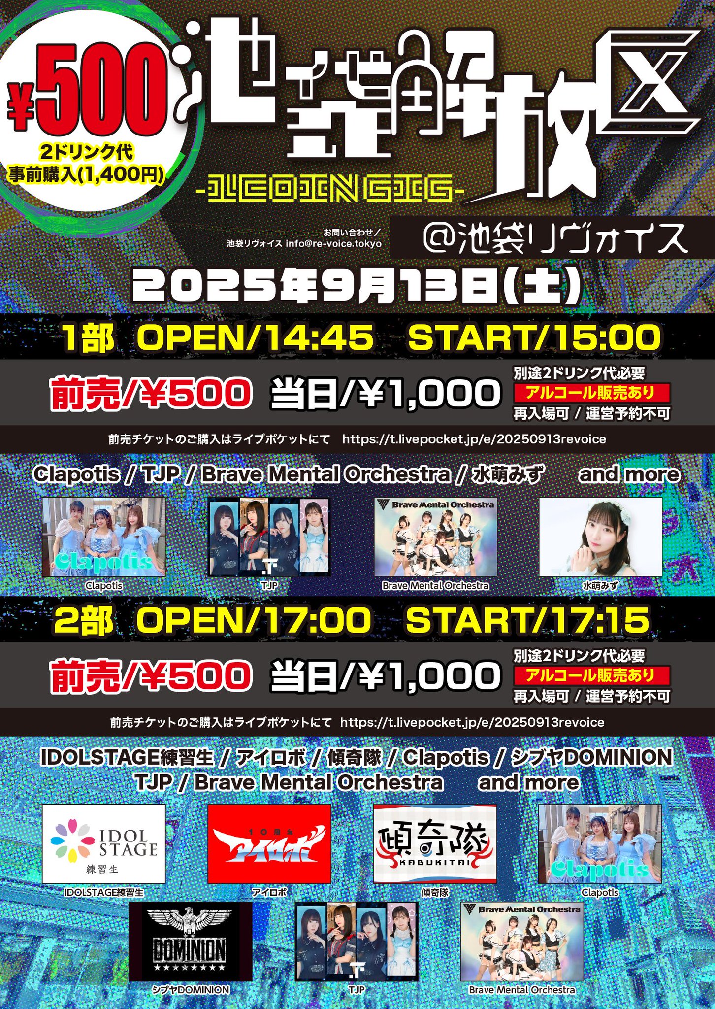Zenith Code🎸オフィシャル🎸 on X: 