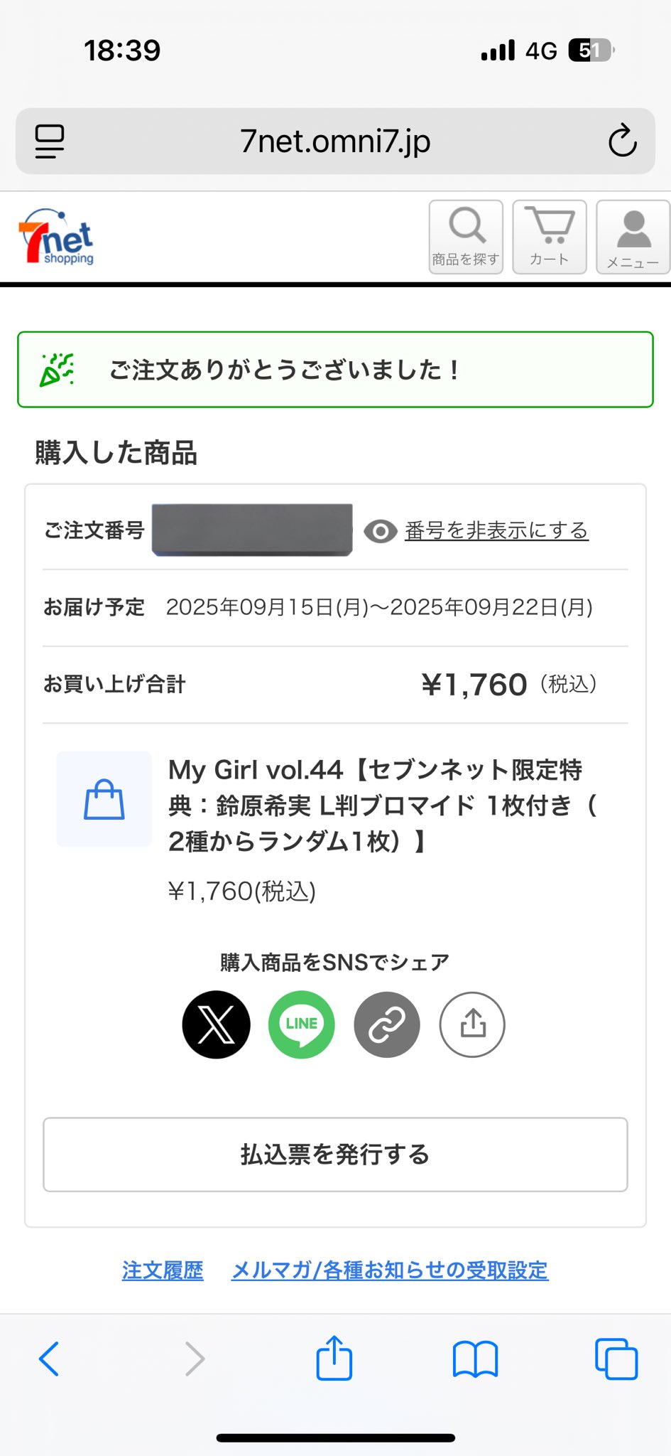 Chappyさん専用です。他の方は購入しないでください。 Chappyさん専用です。他の方は購入しないでください。 chappy様