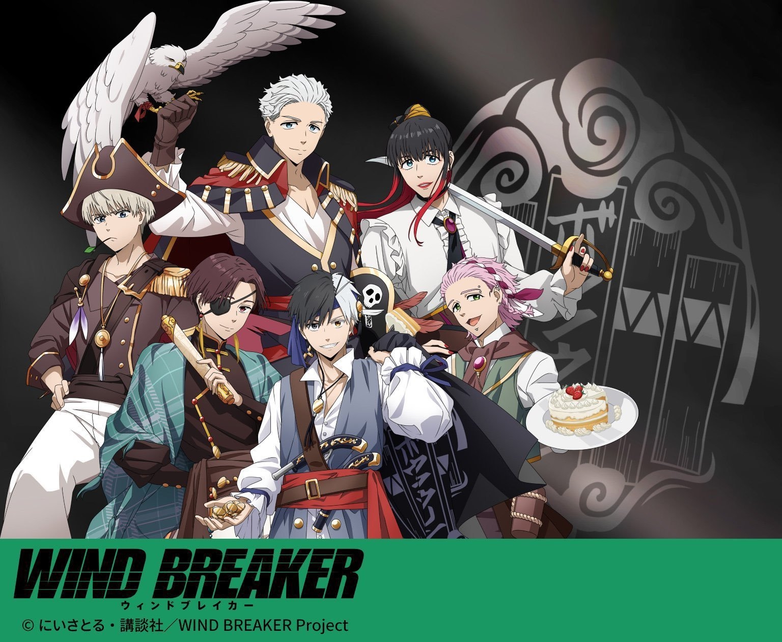 WIND BREAKER（ウィンブレ）』 グッズ情報 on X: 
