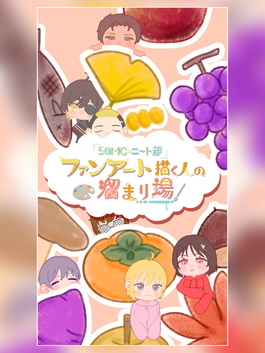 #新しいプロフィール画像