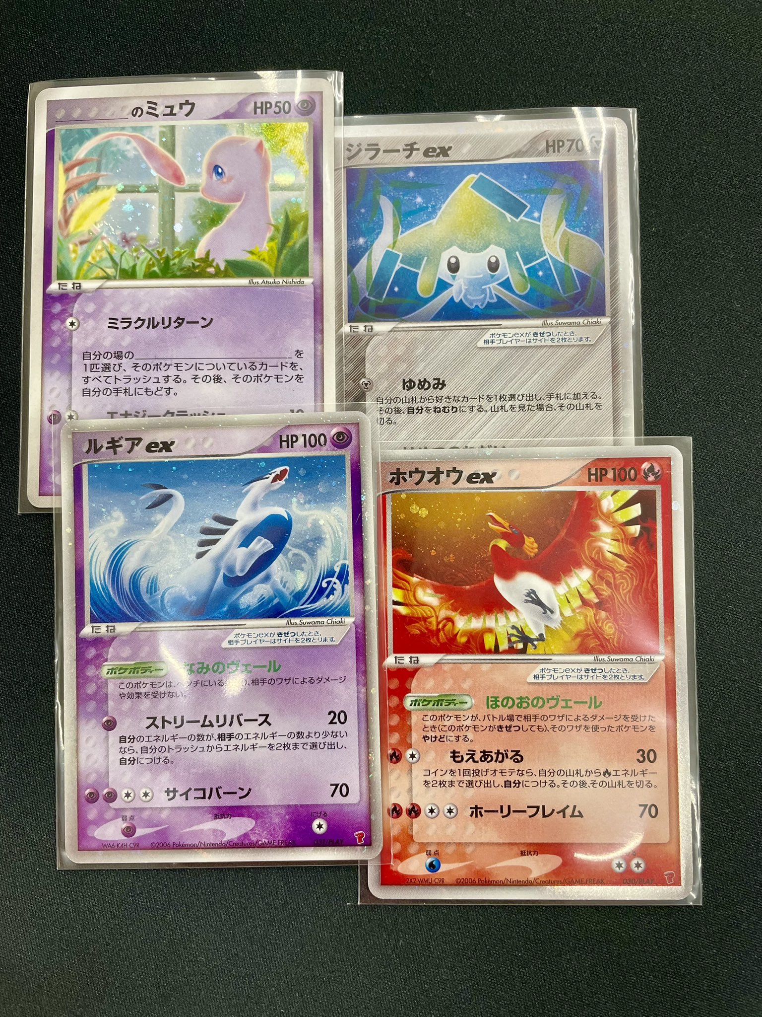 emmahouseポケモンカード Pumpkaboo C 029/066 SV4M Future Flash Pokemon Card Japan | eBay