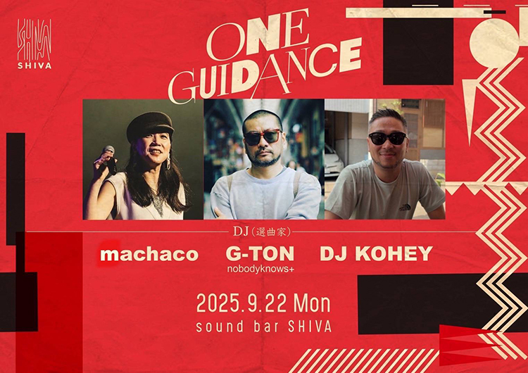 ★9/22(月)ONE GUIDANCE
レゲエシンガーのマチャコと元nobodyknowsの
G-TONがDJ(選曲家)として登場する貴重な一夜♪
DJブースは超至近距離! 是非お見逃しなく!!
■DJ'S:machaco / G-TON / DJ KOHEY
■OPEN:20:00■CHARGE : ¥550(乾き物FREE)
※常時DJ'sスケジュール更新中! 
clubbuddha.com/schedule/
