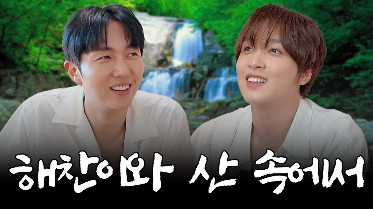 NCTsmtown's tweet image. [옹스앤더시티] 아홉 번째 친구 해찬⭐️ 이번 여름의 TASTE는 CRZY🥵 슬옹이와 해찬이의 여름바캉스🍉

youtu.be/g8TJtYmDJaw

#HAECHAN #해찬 
#CRZY #HAECHAN_CRZY
#NCT #NCT127 #NCTDREAM