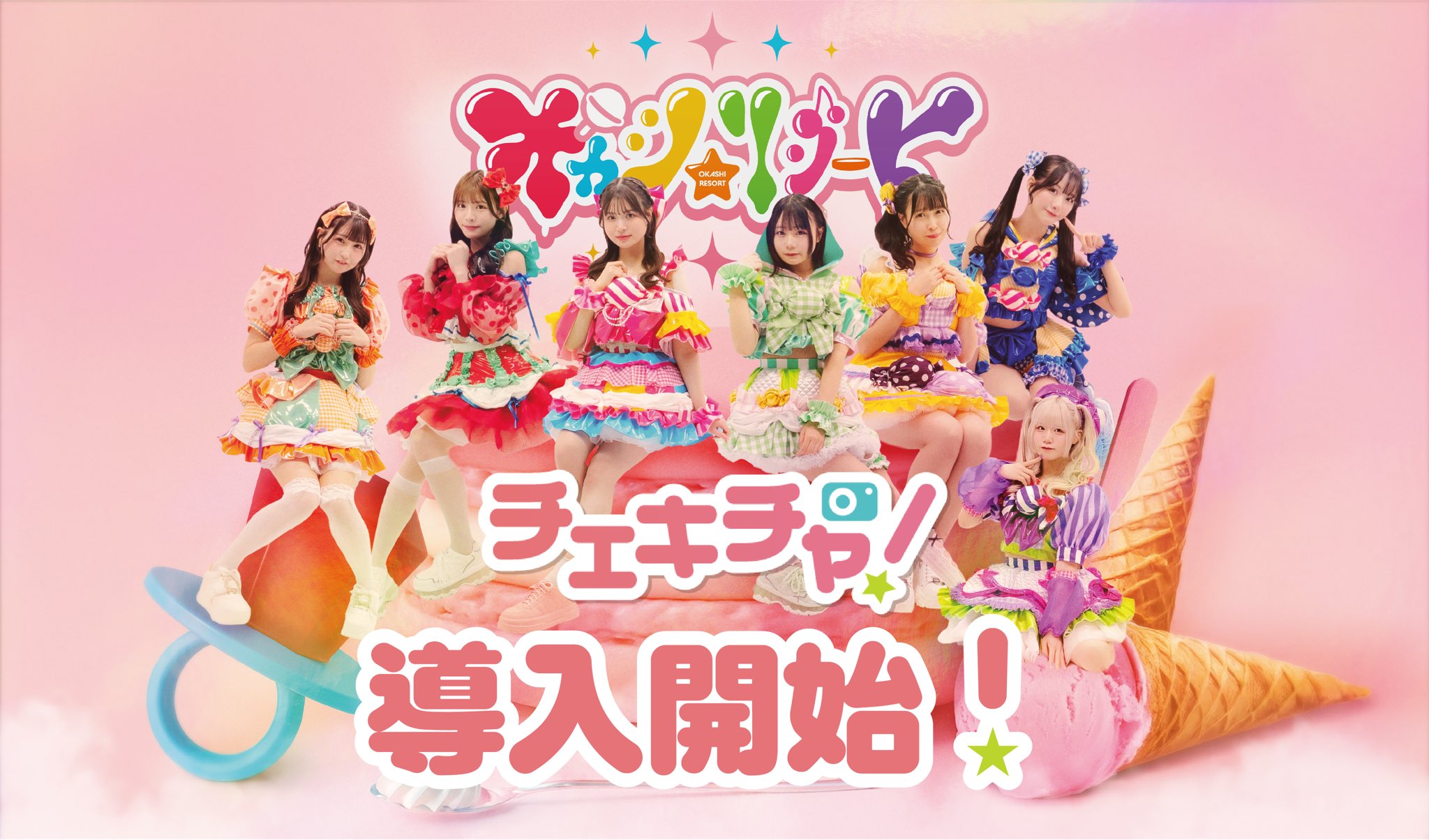 最終値下げ ラピスリライツ カエデ役 大野柚布子さん サイン入りチェキ RAFFLE(ラッフル)【公式】 on X: 
