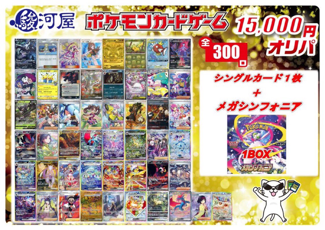 ミズゴロウページ NEW ERA (ﾆｭｰｴﾗ) - EXPLORER Powered by GORO NAKATSUGAWA（min
