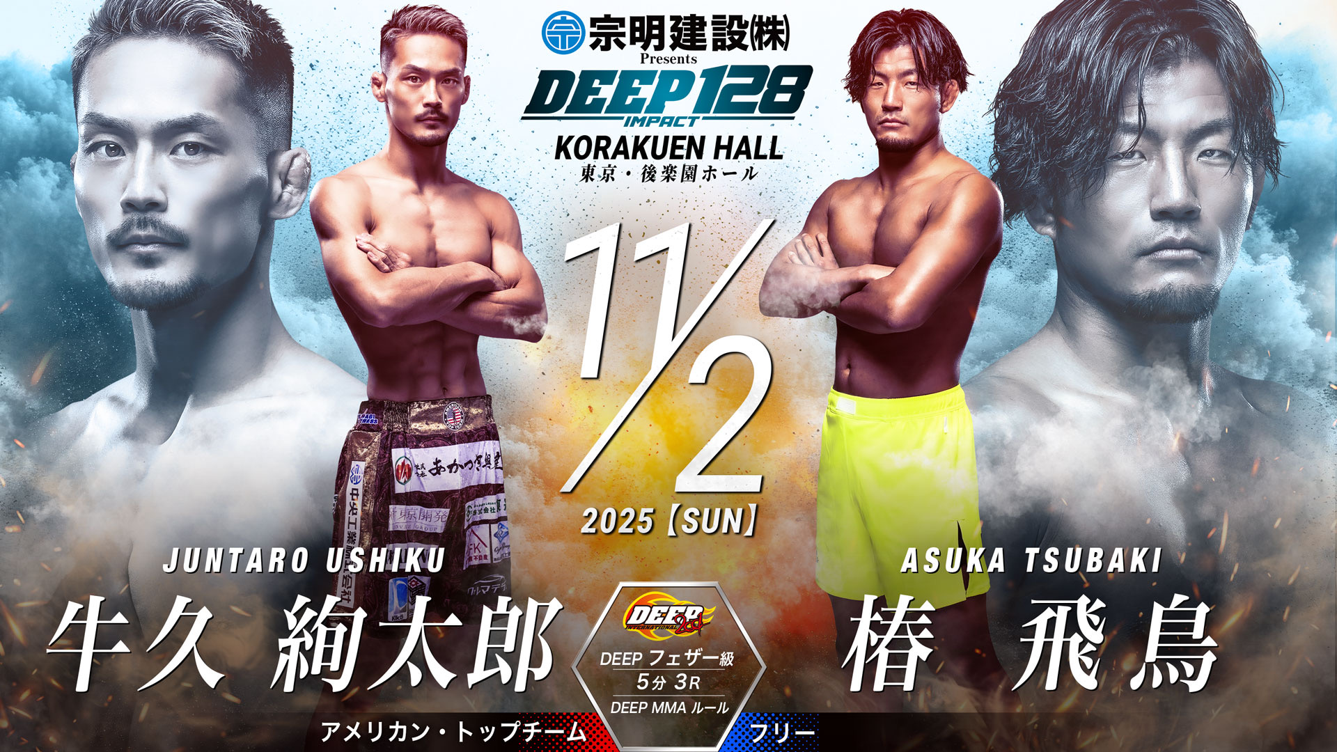 DEEP/DEEP JEWELS OFFICAL on X: 