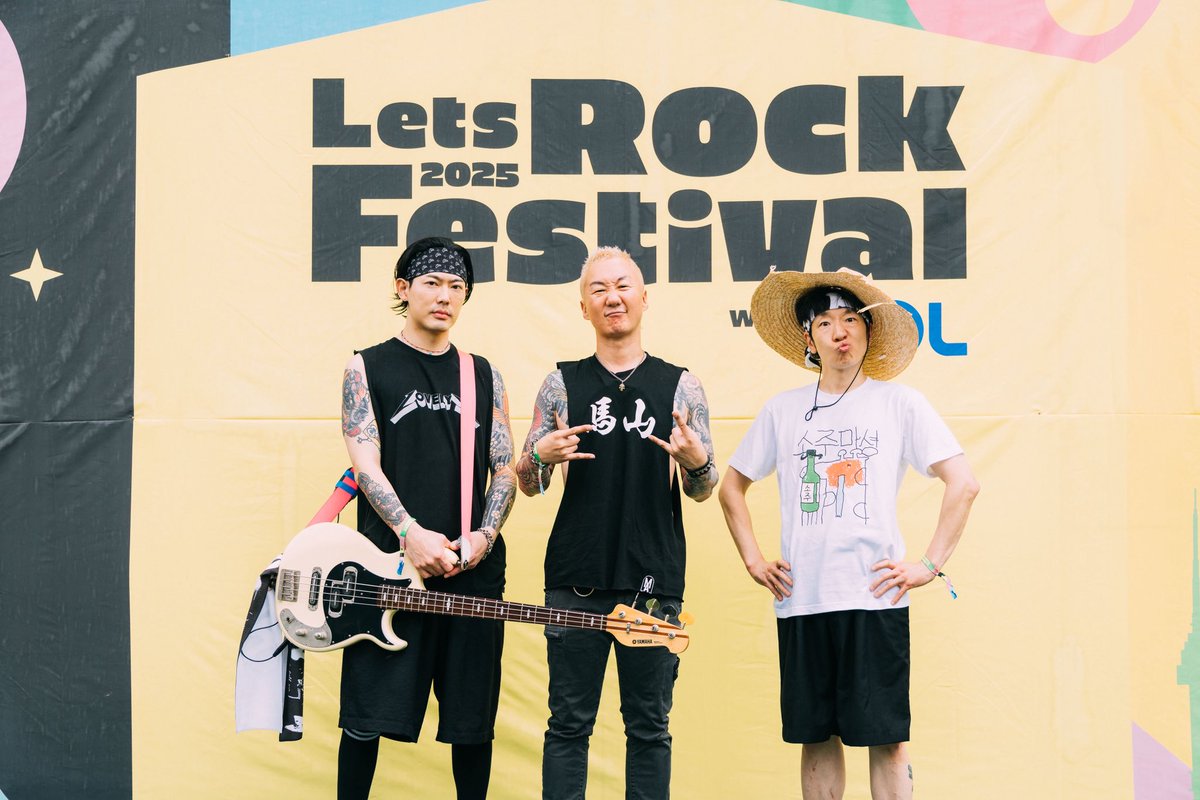 OfficialNoBrain's tweet photo. Rock&amp;Roll 그 자체였던 렛츠락 🤘
함께 즐겨주신 분들 모두 감사합니다!

#노브레인 #Nobrain
#렛츠락페스티벌 #LetsRockFestival https://t.co/rZMeIM9sSQ