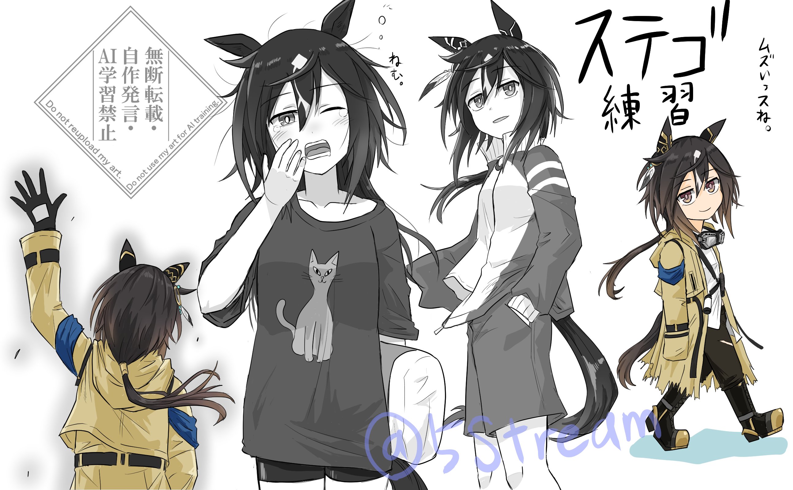 ウマメイドみどりちゃん　【馬】異種族 MAGI ARTS 【馬】異種族 ウマメイド みどりちゃん 価格比較