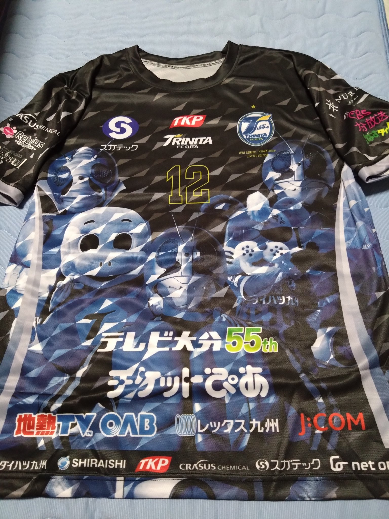 2枚セット 大分トリニータ 仮面ライダーコラボユニ 亀祭 大分