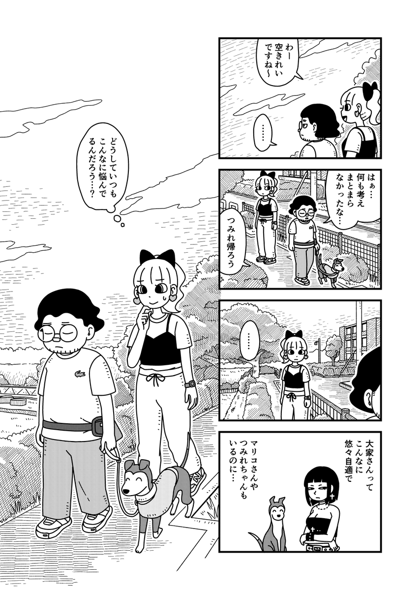 (4/4) 