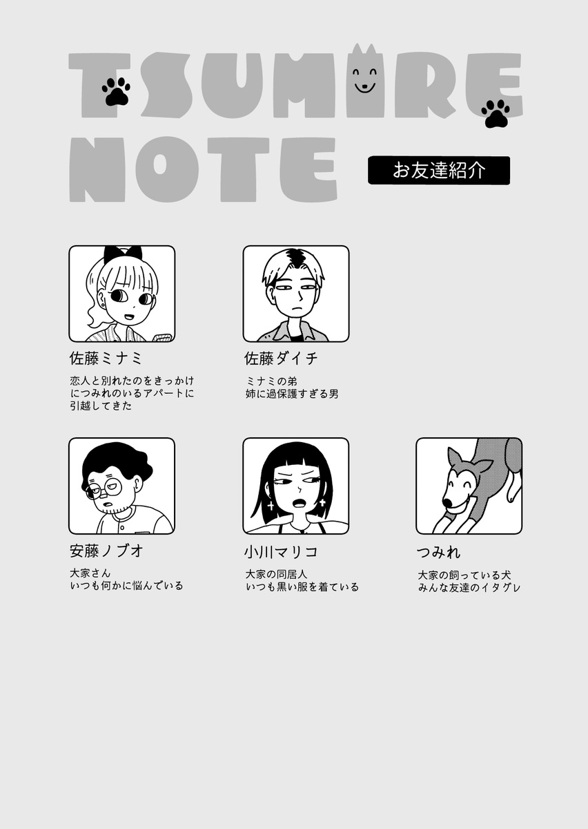 (4/4) 