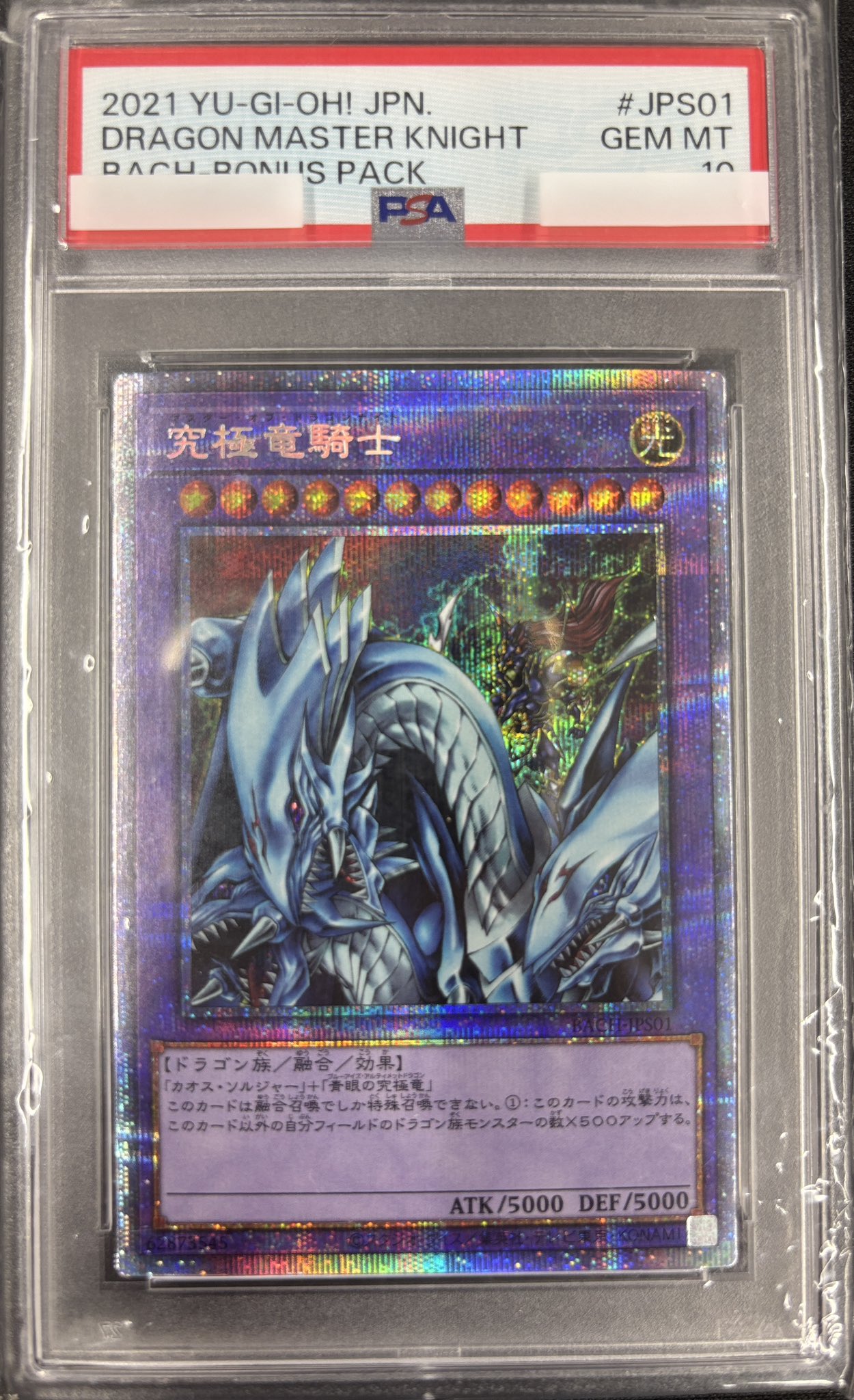 15万即決可能　PSA10 サイトウコウキ　ライチュウ　CS 世界120枚 超絶希少 PSA10 サイトウコウキ ライチュウ CS 世界120枚 - メルカリ