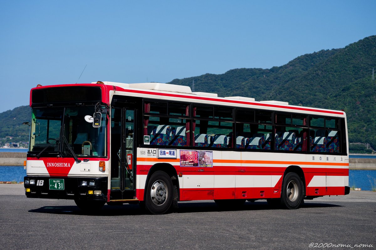 Twothousand-N.N (@2000nomu_nomu) / Posts / X