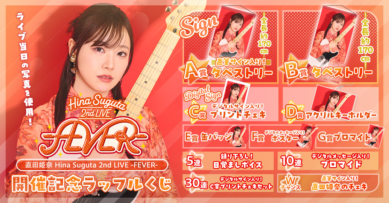 RAFFLE(ラッフル)【公式】 on X: 