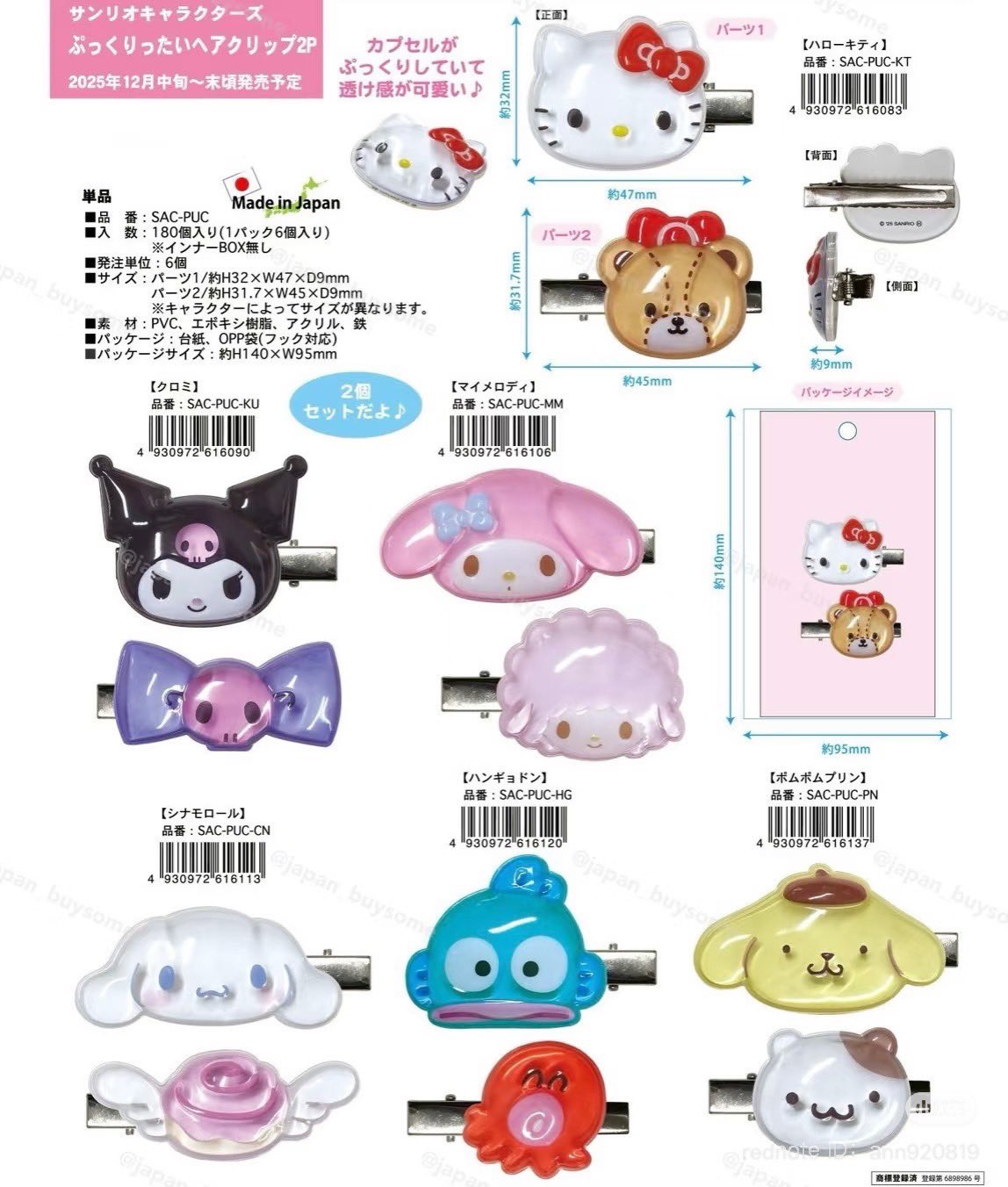 Kitty⭐️整理中の為出品中止ページ/10点 Amazon.co.jp: RAWECUD 保護シリコンケースカバー たまごっち