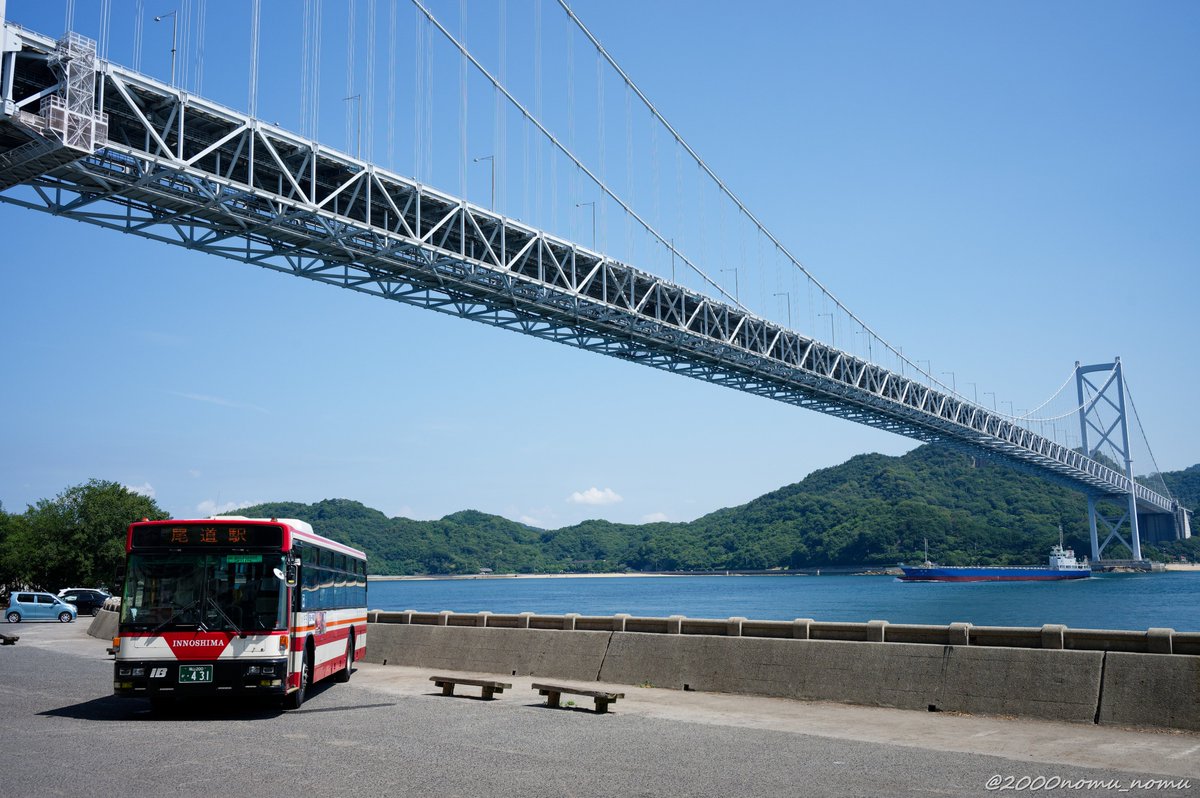 トップドアの素晴らしい西工を2台堪能させていただき、非常に眼福な一日でした。

暑い中、皆様ありがとうございました🙇‍♂️

因の島バス 508
KC-HU2MPCA '98年式
瀬戸内海交通 71
KC-MP717P '99年式

#急行しまなみ508号