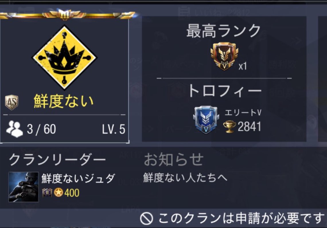 鮮度ないジュタ tweet media