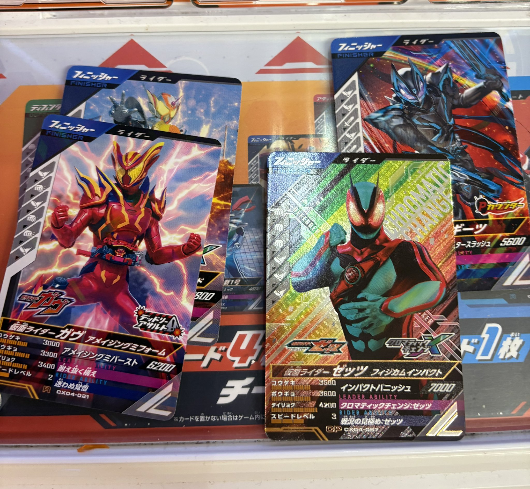 ガンバレジェンズ仮面ライダーゼッツLR通常&パラレルセット