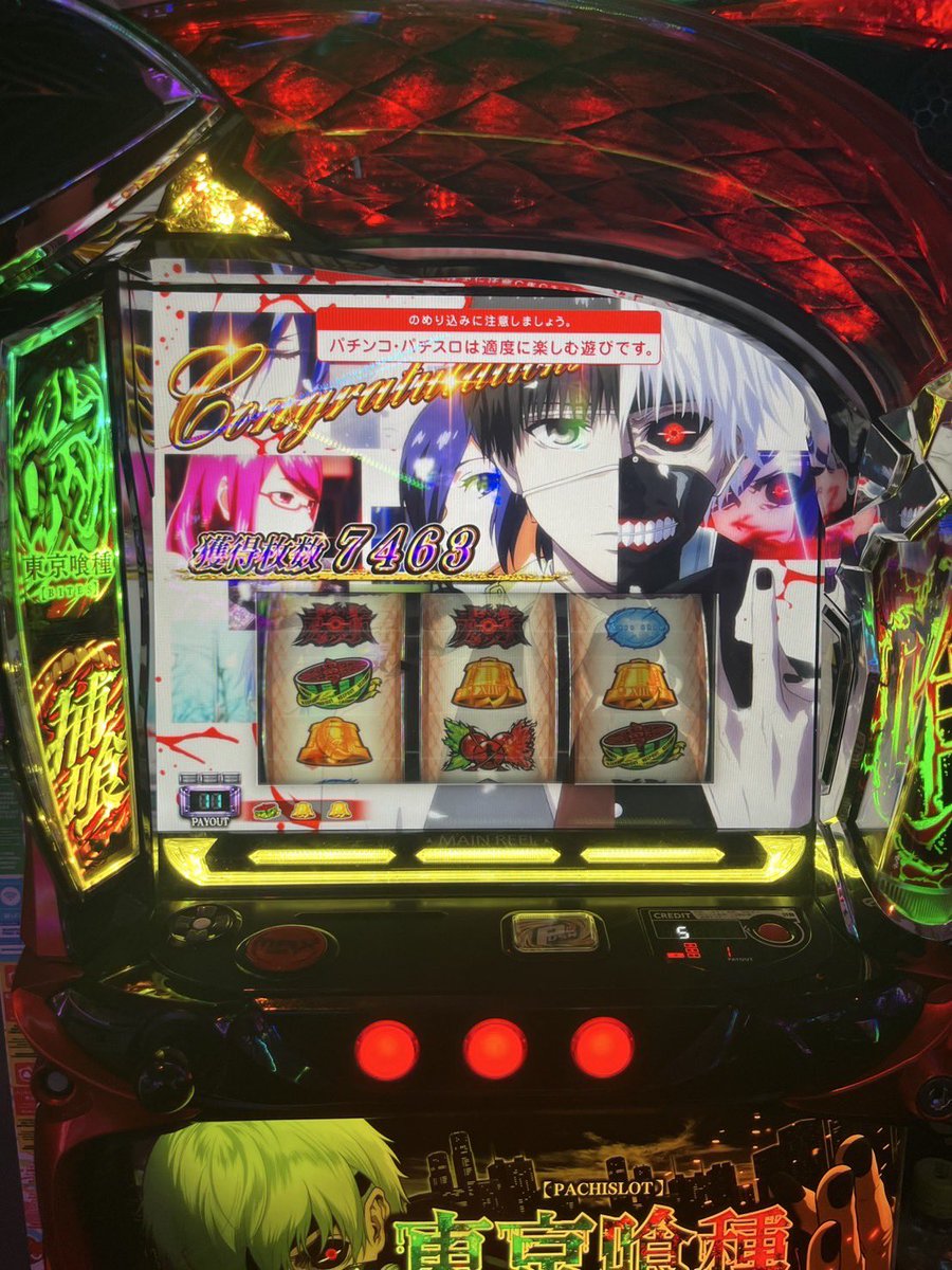 10万くらい浮いたからスロット好きな人に10万円軍資金あげる🙋
俺は楽しめたから十分。笑
あと目が疲れた😓