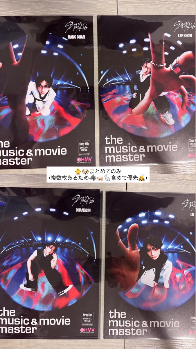 Any (@k010755681921) on Twitter photo StrayKids ในใญใบ KARMA FANS SKZOO HMV ใฉใญใใญ ๅฐๅ
ฅ ็นๅ
ธ ไบคๆ
ใ่ญฒใใใณใใฃใณ๐บใใฃใณใใณ๐๐ใใงใณใธใณ๐ฅใใณ๐ฟ๏ธใขใคใจใณ๐ฆ
ใตใฆใ๐ฟ๏ธใฉใคใใใฉใใซใผใ๐ฅ
withmuu๐ฆ
็นๅฅๅท๐บ๐ฐ๐๐๐ฆ
ใๆฑใใใฃใชใใฏใน๐ฅในใณใใณ๐ถ
ใใใใใ้กใใใใใพใ๐ StrayKids ในใญใบ KARMA FANS SKZOO HMV ใฉใญใใญ ๅฐๅ
ฅ ็นๅ
ธ ไบคๆ
ใ่ญฒใใใณใใฃใณ๐บใใฃใณใใณ๐๐ใใงใณใธใณ๐ฅใใณ๐ฟ๏ธใขใคใจใณ๐ฆ
ใตใฆใ๐ฟ๏ธใฉใคใใใฉใใซใผใ๐ฅ
withmuu๐ฆ
็นๅฅๅท๐บ๐ฐ๐๐๐ฆ
ใๆฑใใใฃใชใใฏใน๐ฅในใณใใณ๐ถ
ใใใใใ้กใใใใใพใ๐