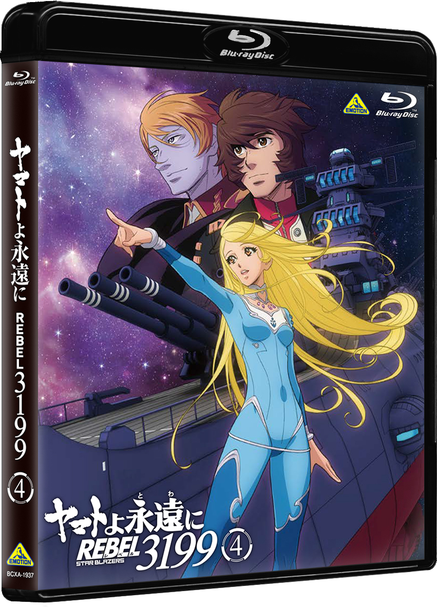 オスカー様 ヤマトよ永遠に REBEL3199』公式 on X