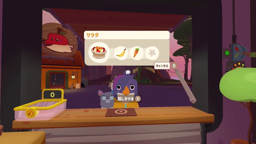 エヌジェイHD、ノルウェーのKrillbite Studioが開発した料理SADV