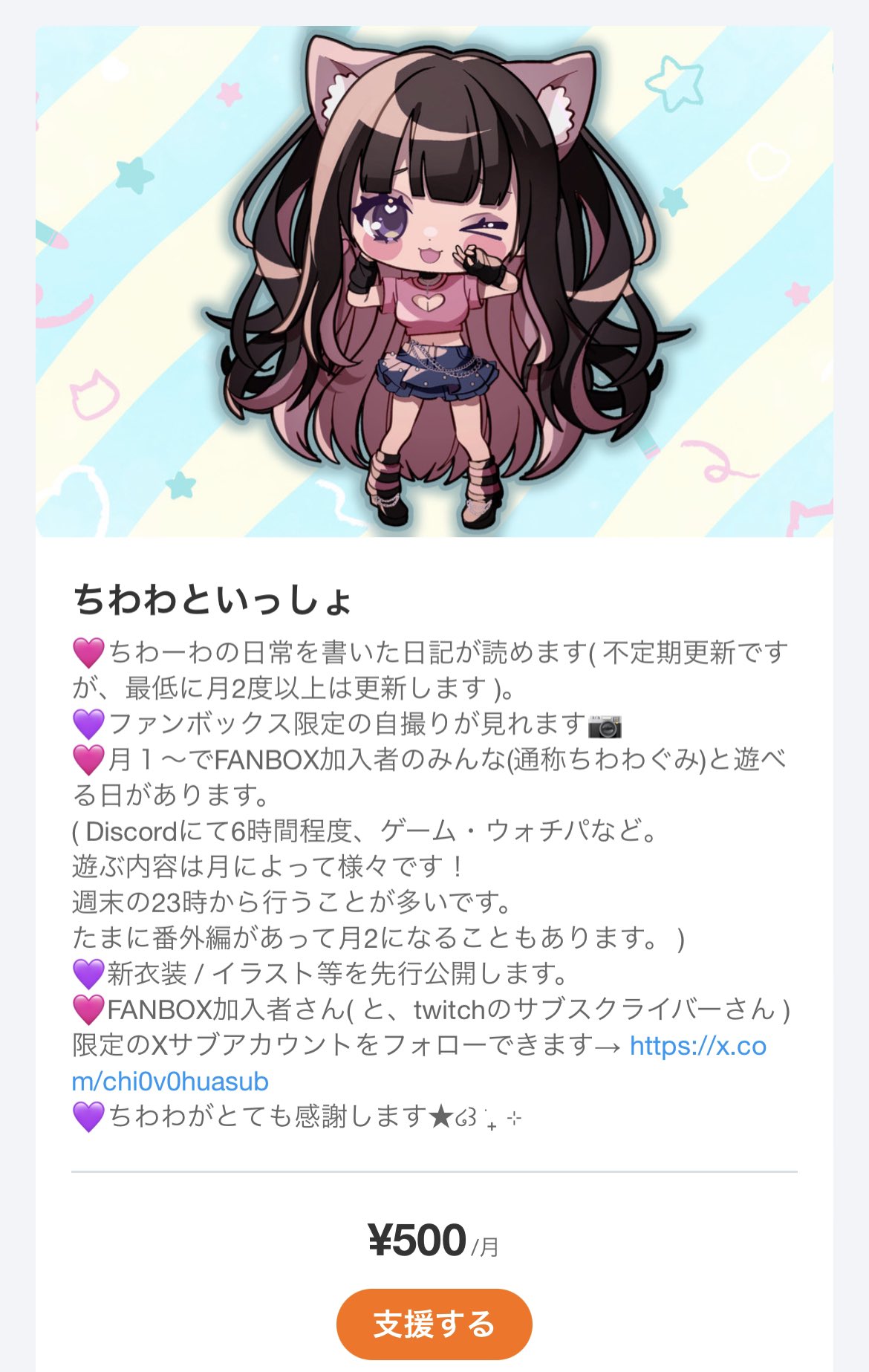 momochan コメント大歓迎ページ しんきろうのまち on X: 