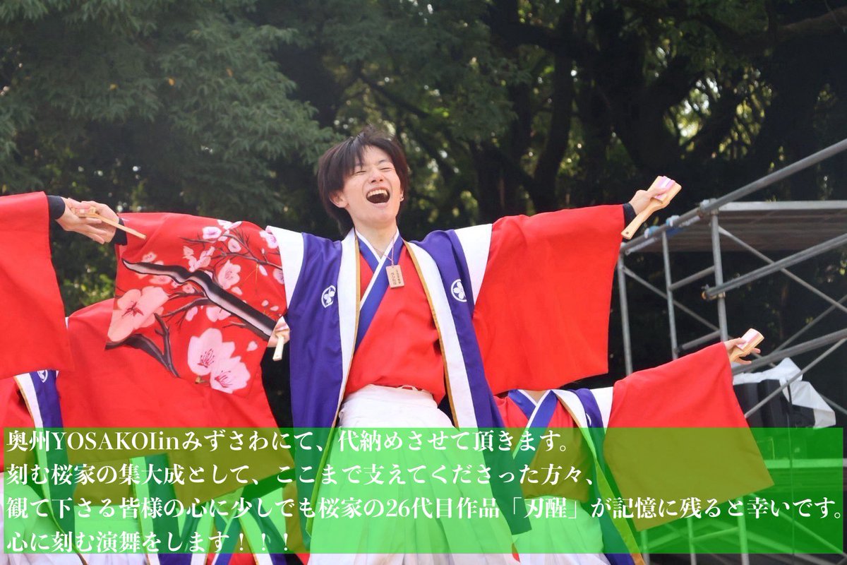 あーちゃん♡常連様 5点おまとめ あせろら5555 みやパパ on X: 