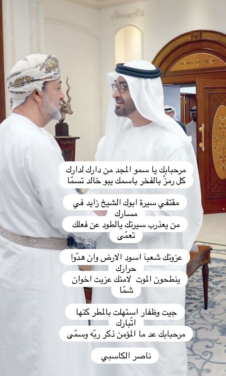 NASSER200AL's tweet photo. @SHKMBZ https://t.co/o8uJcHN9we