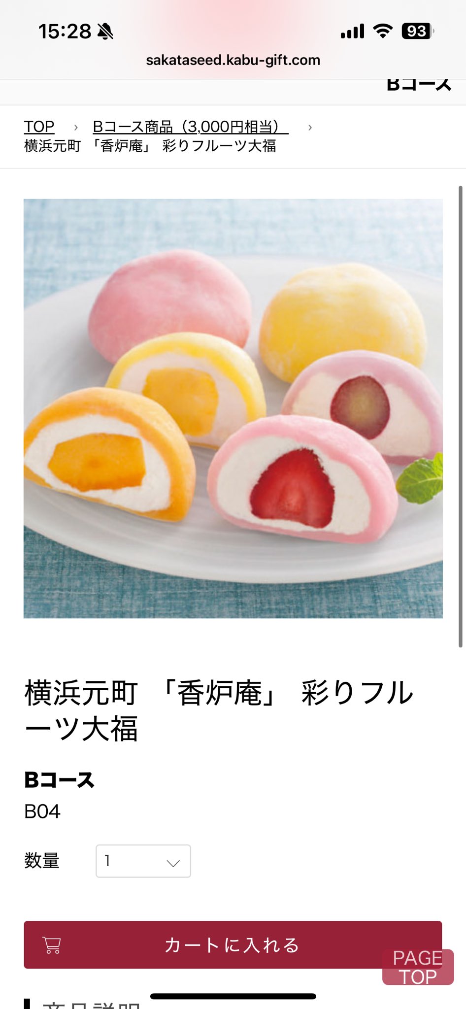 ぽんこ すみっコぐらし（Sumikkogurashi）（メンズ、レディース、キッズ