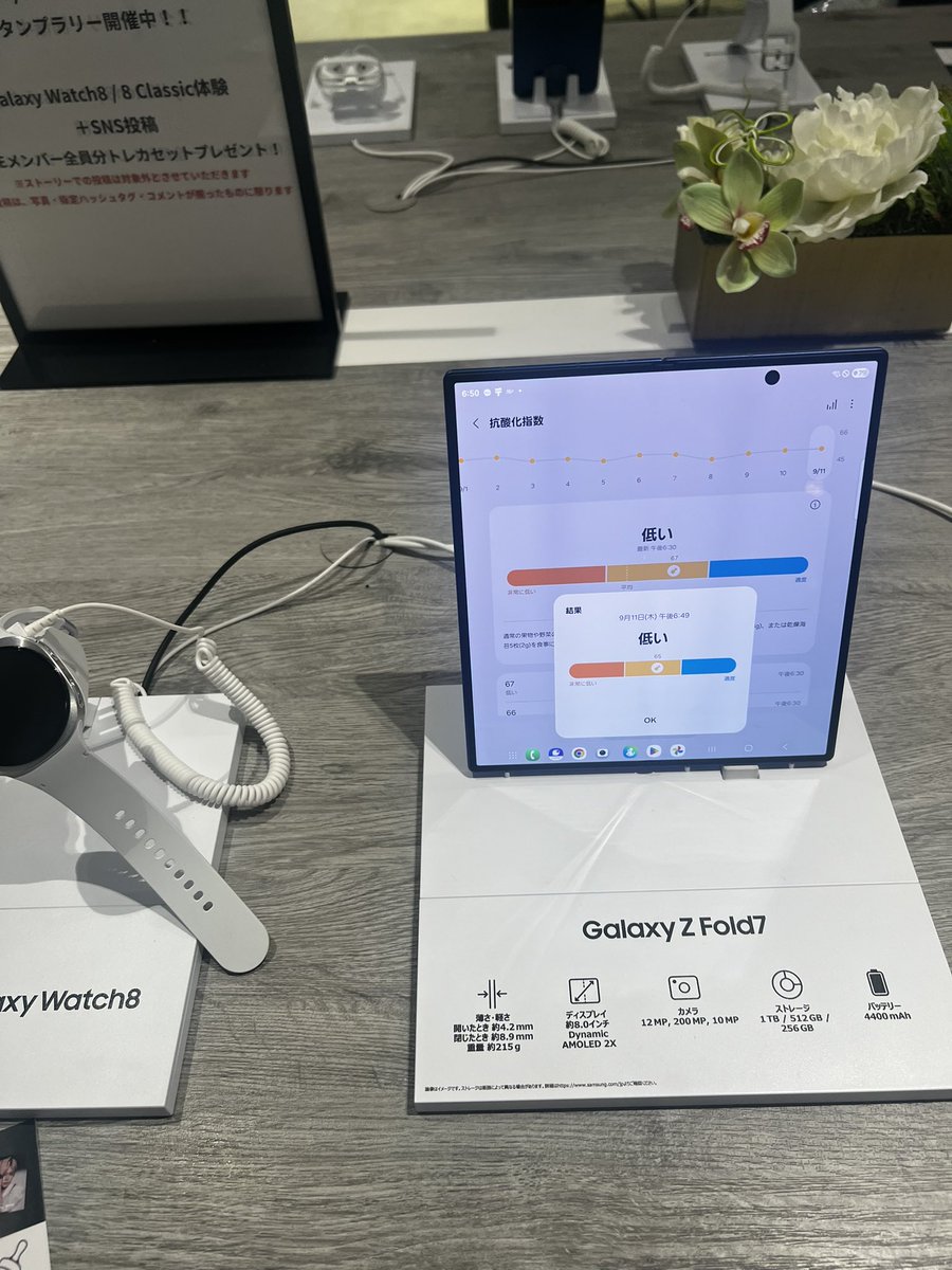 merlinpp2's tweet photo. #GalaxyAI #GalaxyZFlip7 カッコいい https://t.co/k9Gss1krxS