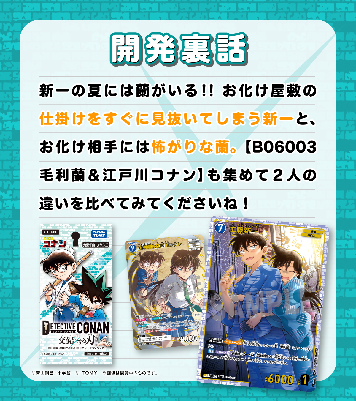 名探偵コナンカード 交錯する刃 SRP 工藤新一 3枚 名探偵コナンカード 交錯する刃 SRP 工藤新一 3枚 - メルカリ