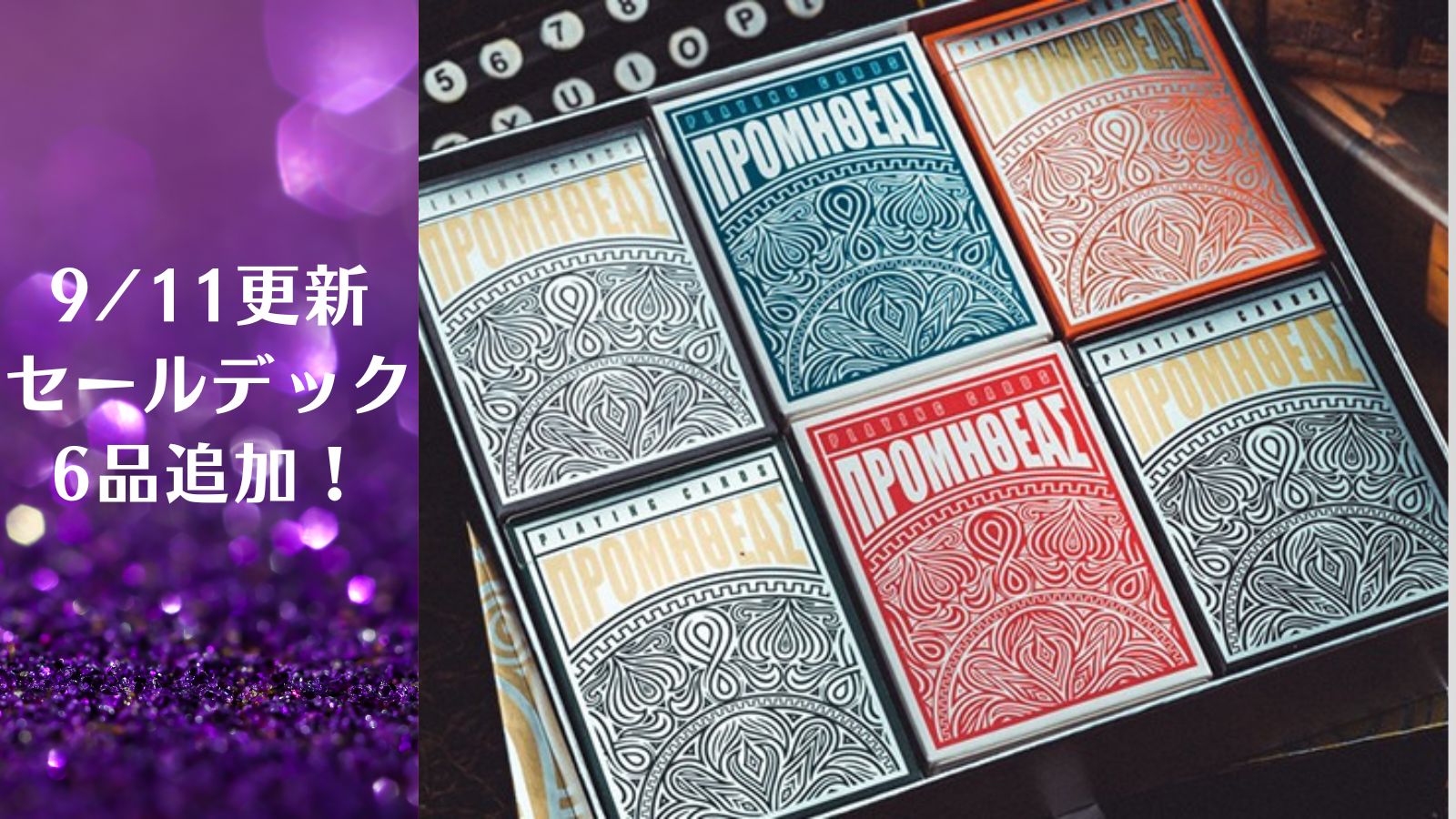稀少多数　レアデック　まとめ売り　バラ売り 稀少多数 レアデック まとめ売り バラ売り