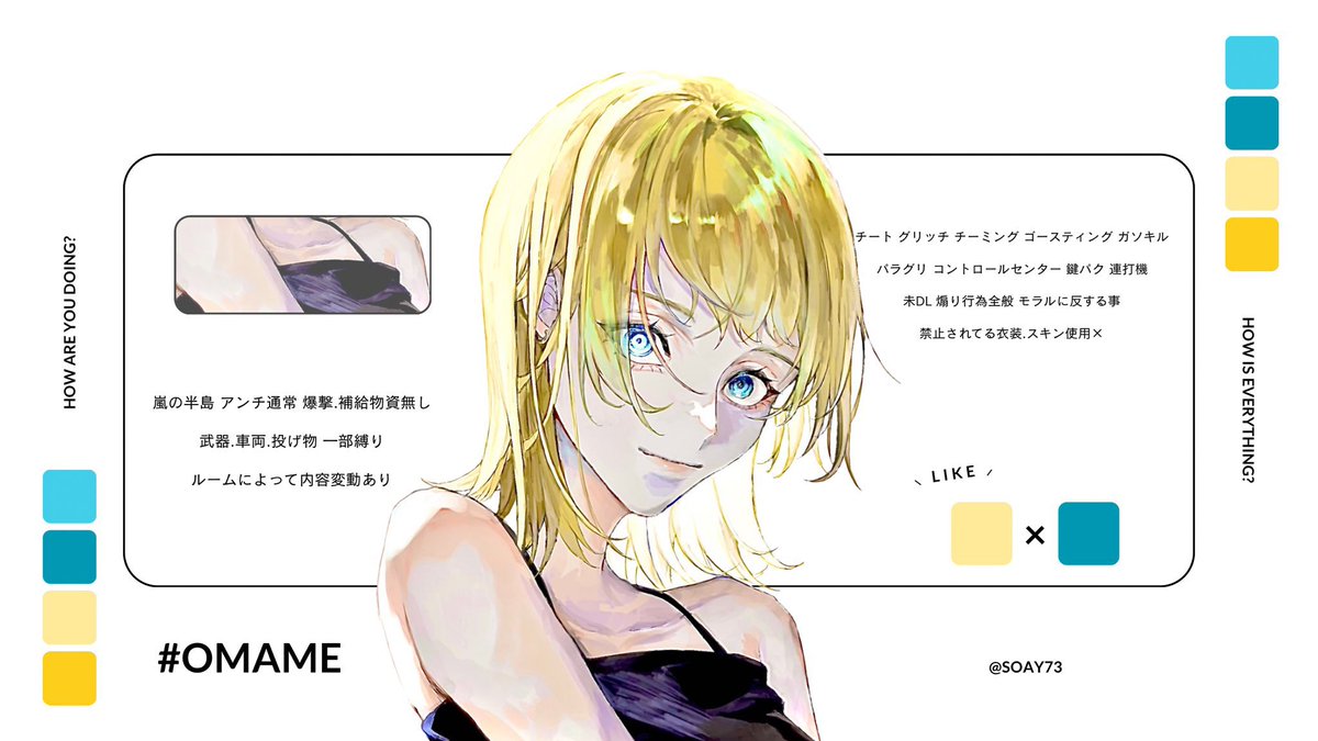_ash_again_'s tweet image. ▌ 𝗣𝗮𝘀𝘀 𝗷𝘂𝘀𝘁 @p66___ 

  ✤  9/11 23:00  #23時
  ✤  確 1000 - 般 500 ×p

  𝗙𝗥 応参：各 𝗙𝗙 ﾏｰｸ + 巻込
  🐣@pi_pipipippi 🌐@77mi_r 

  ➜  追加 id . 23:00 デュオ

━━━━━━  #𝗥𝗼𝗱𝘆𝗙𝗹𝘆𝗲𝗿 ━