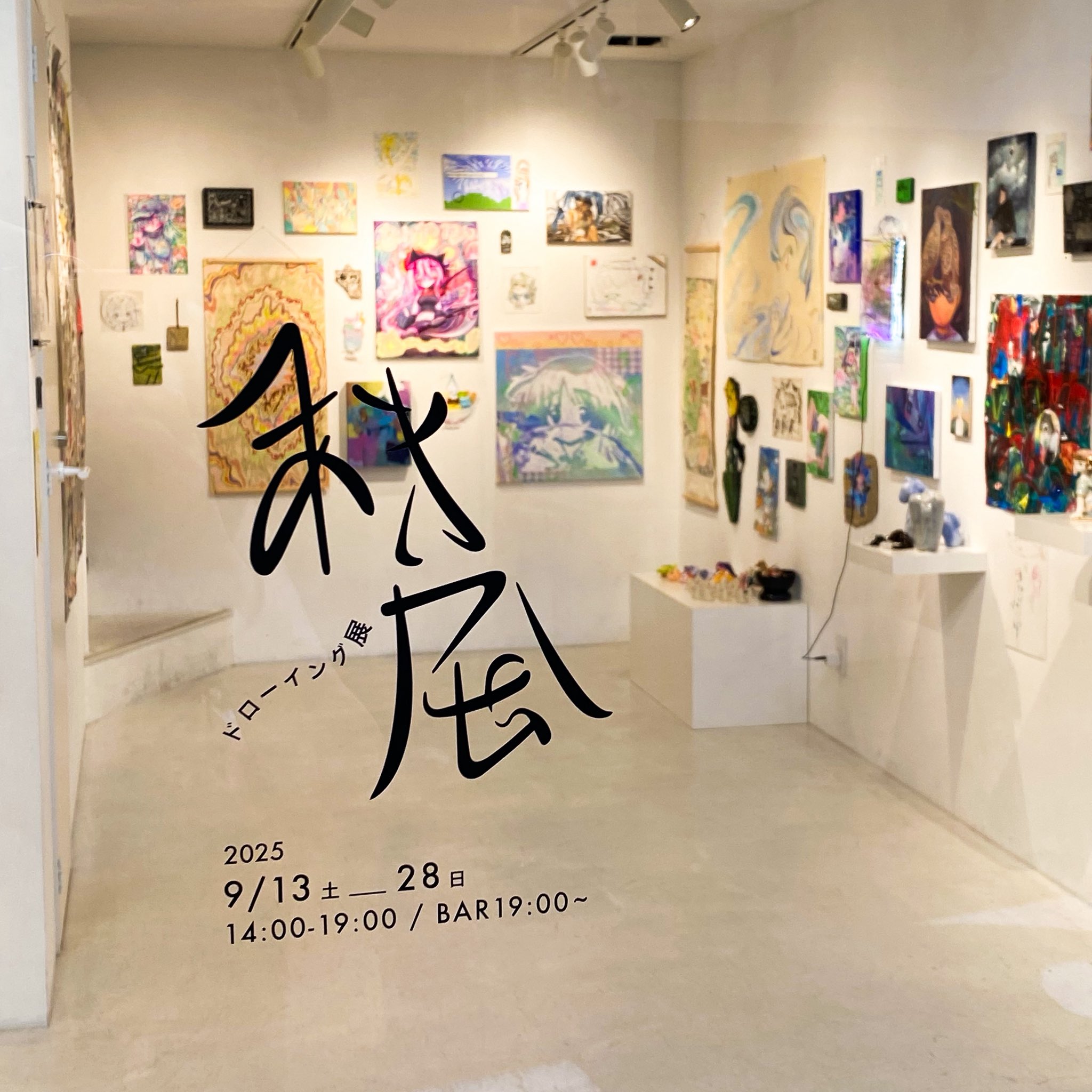 冨岡想 (@Song__Caramel) / X